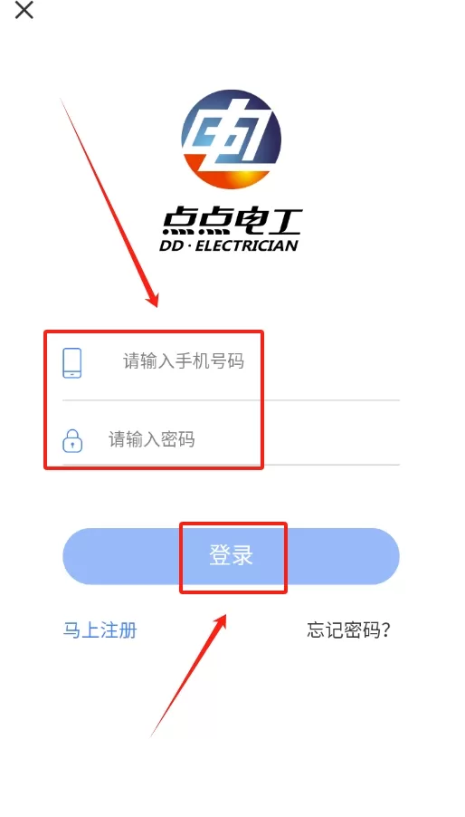 点点电工