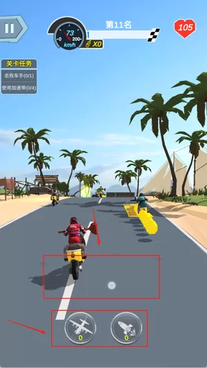 暴力摩托6