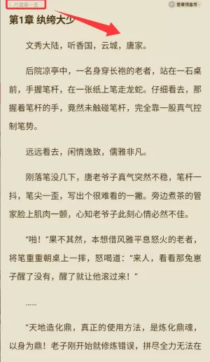 常读小说