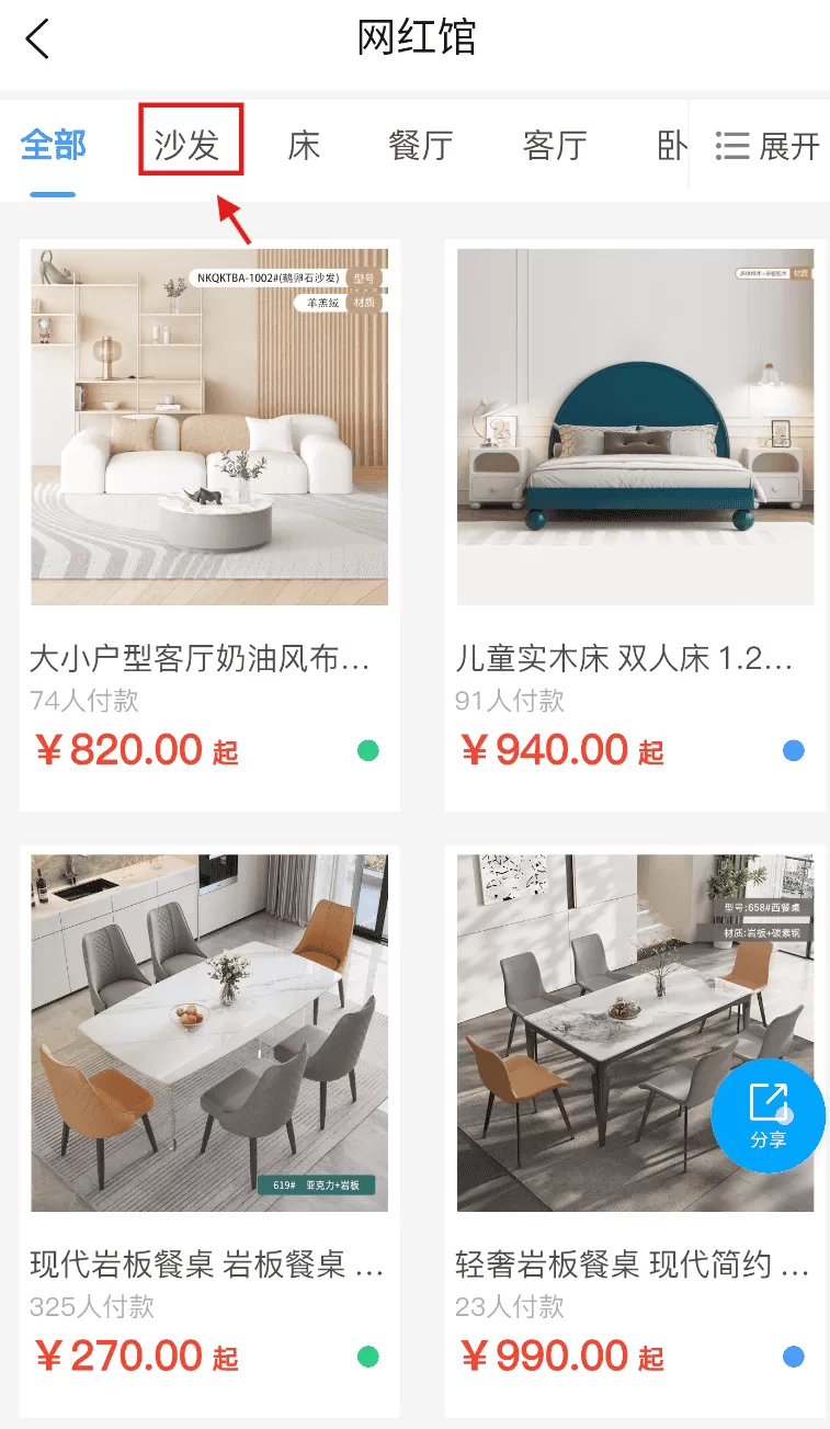 房淘