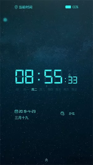 电子桌面时钟