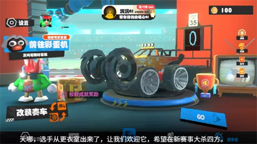 超级碰碰碰