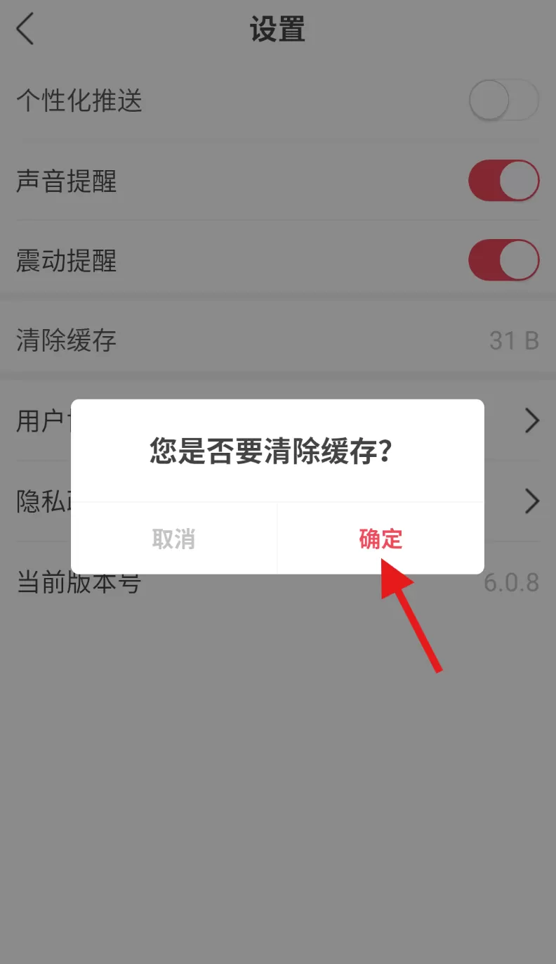 邦邻找房