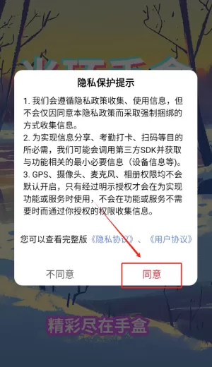 光环手盒