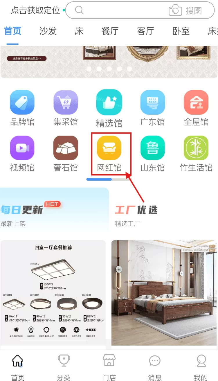 房淘