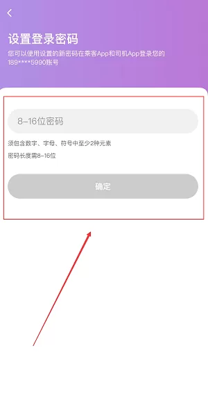 方舟行车主