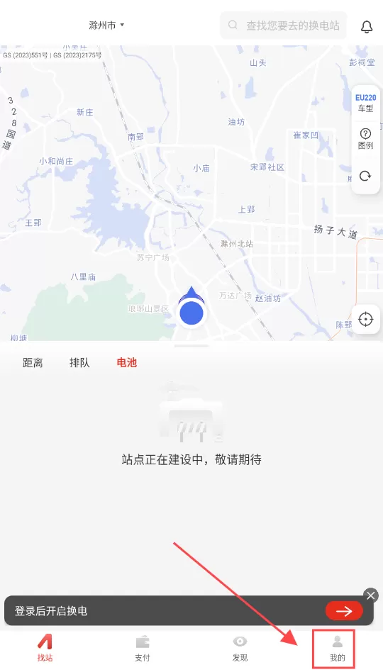 奥动电吧