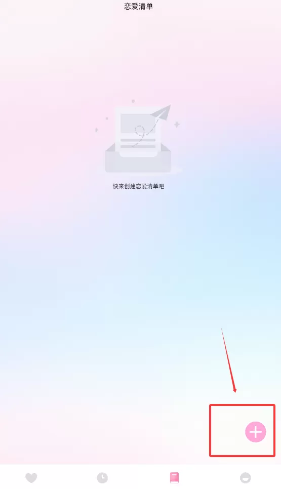 此刻心日记