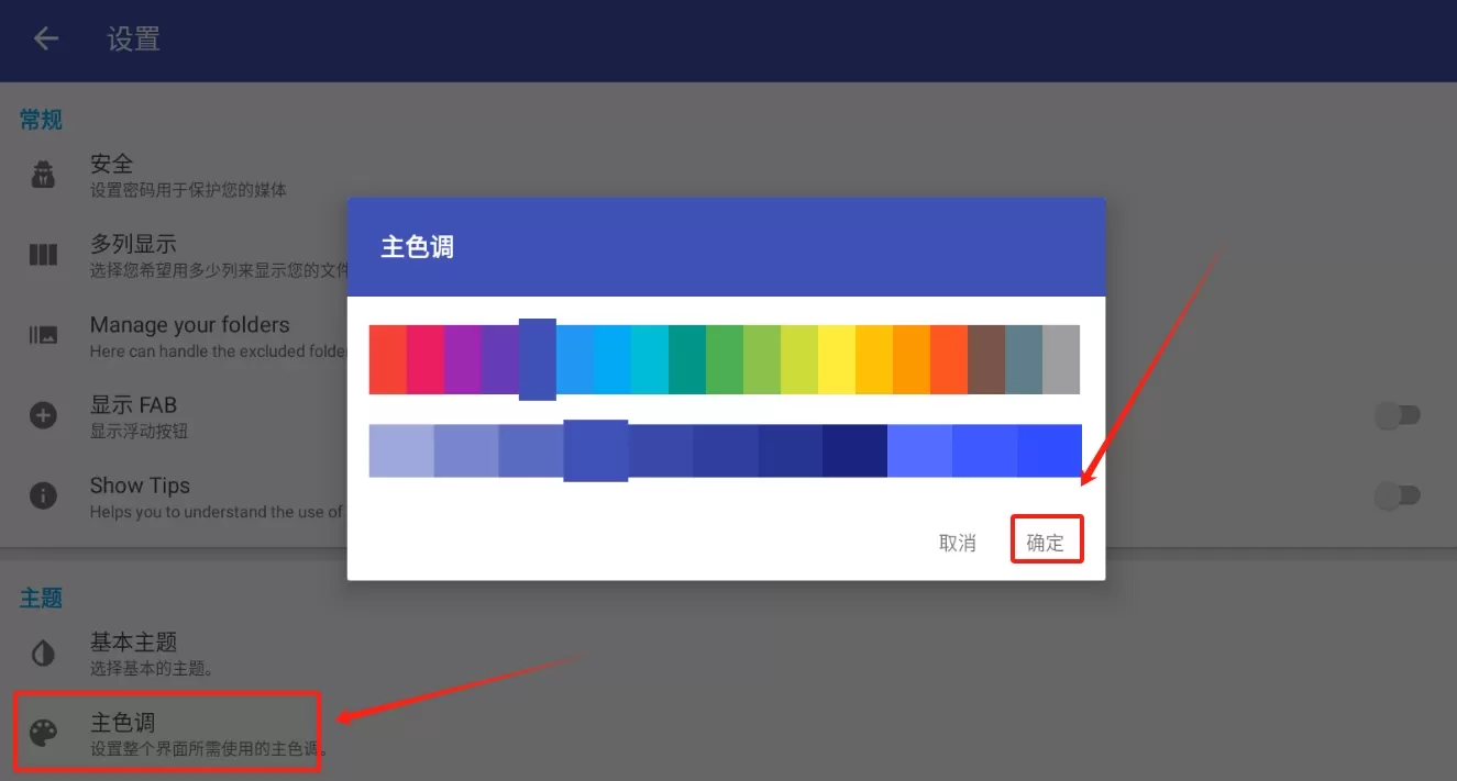 好彩色画廊