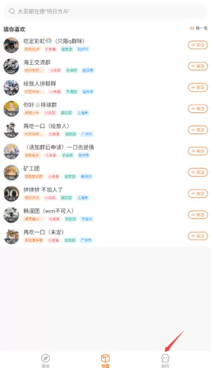 谷甜购物平台