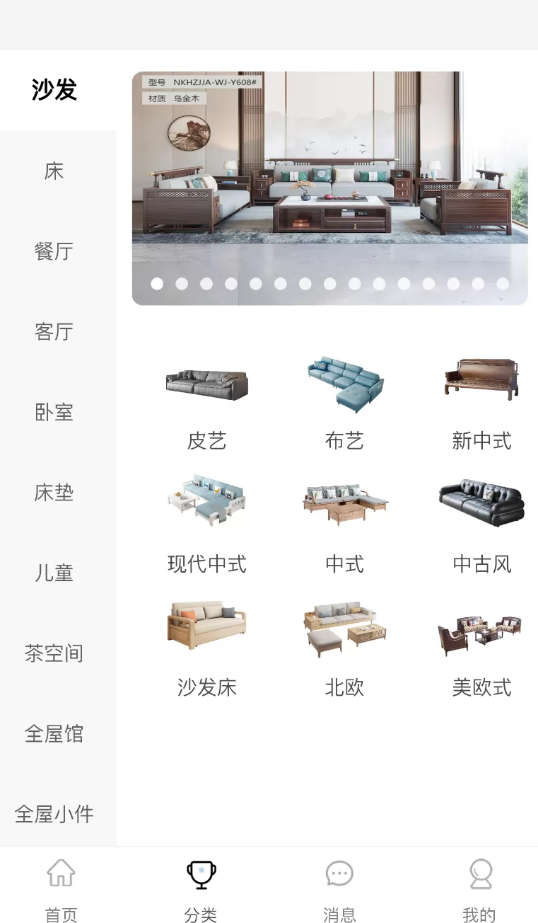 房淘