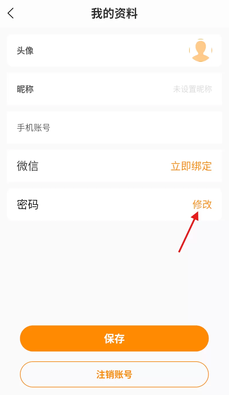 大疆守护