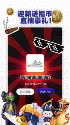 福玩盲盒