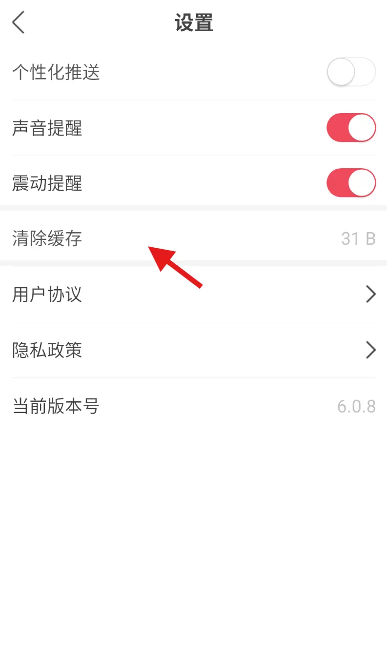 邦邻找房