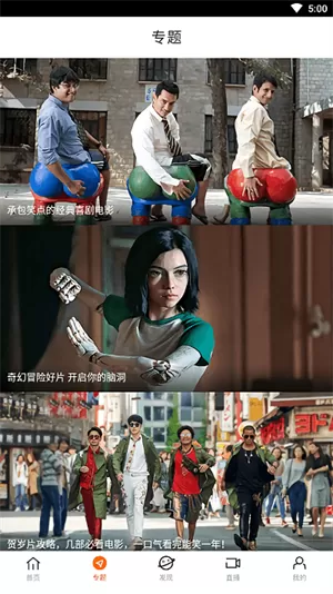 八一影院正版