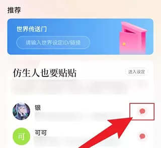 彩云小梦旧版