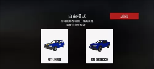 巴西卡车2025汉化版