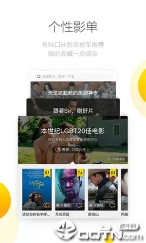 毒舌电影手机版
