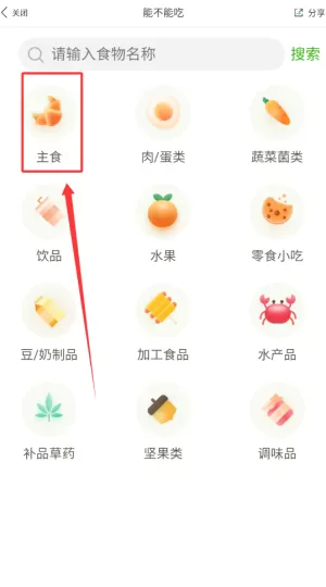 布谷健康
