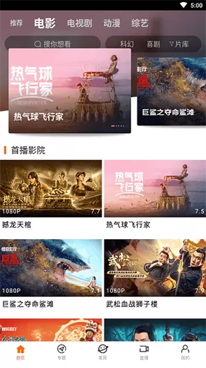 八一影院正版