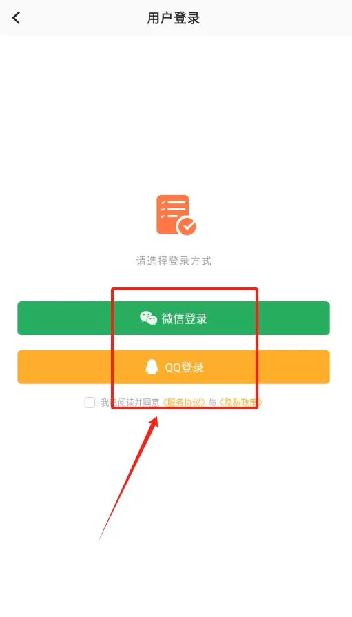 宝坤便签