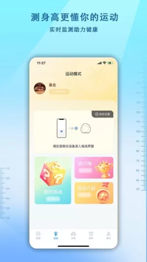 够酷成长
