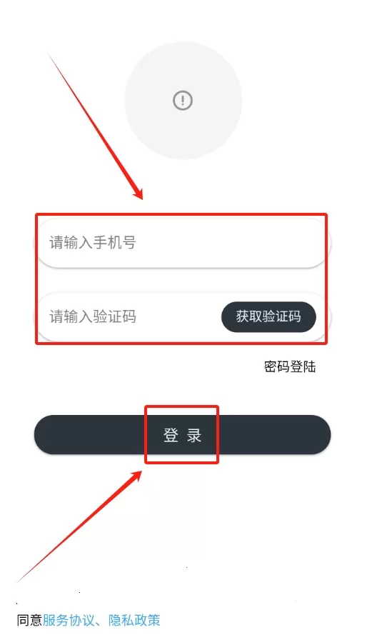 飞鸟外卖美食