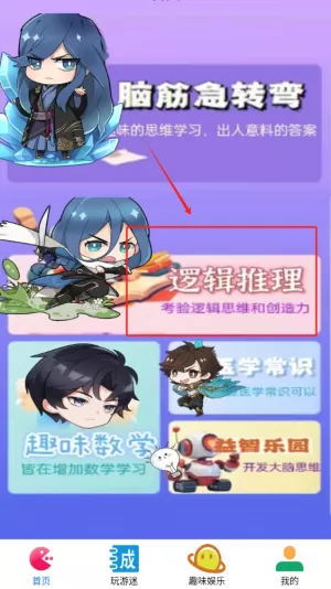 光环手盒