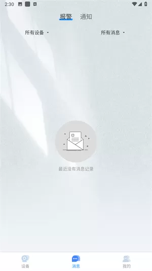超级卫士