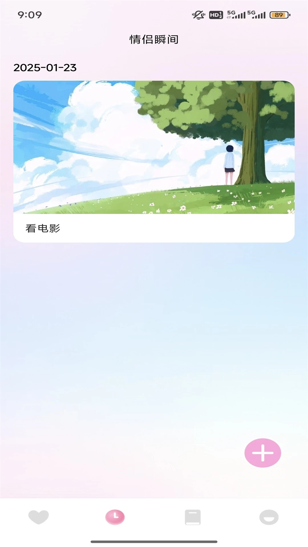 此刻心日记