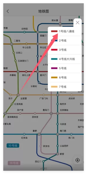 车来了安卓版