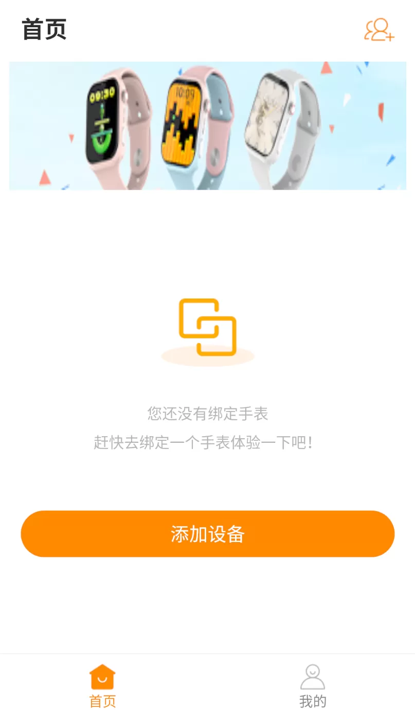 大疆守护