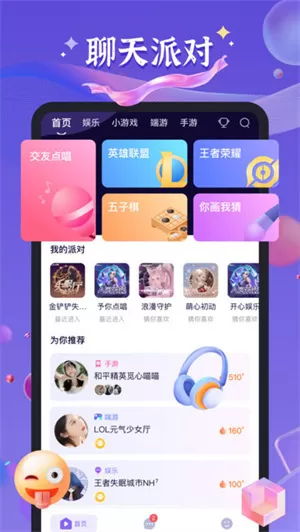 号估估卖号