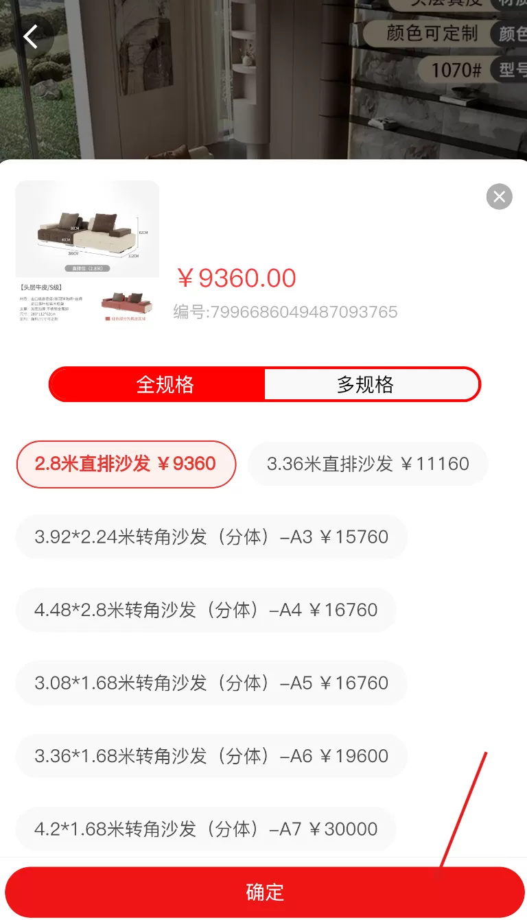 房淘