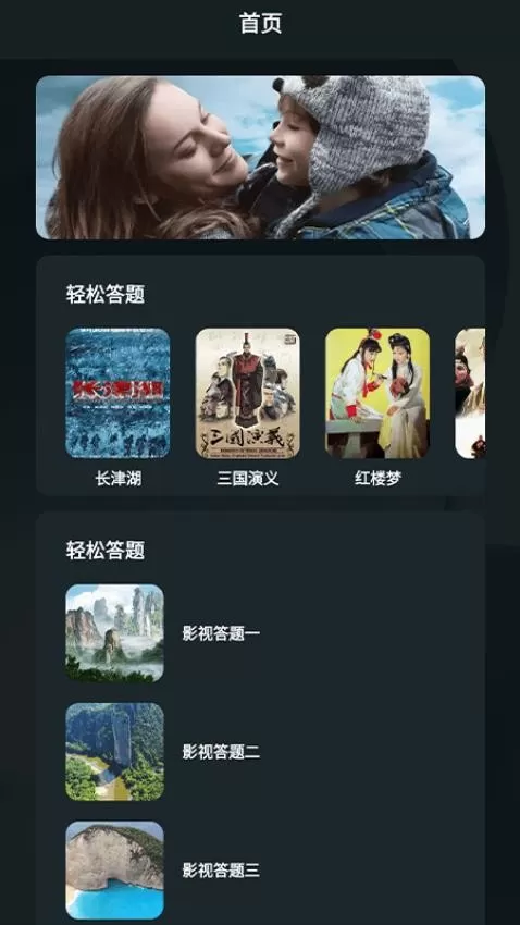 风信影视版