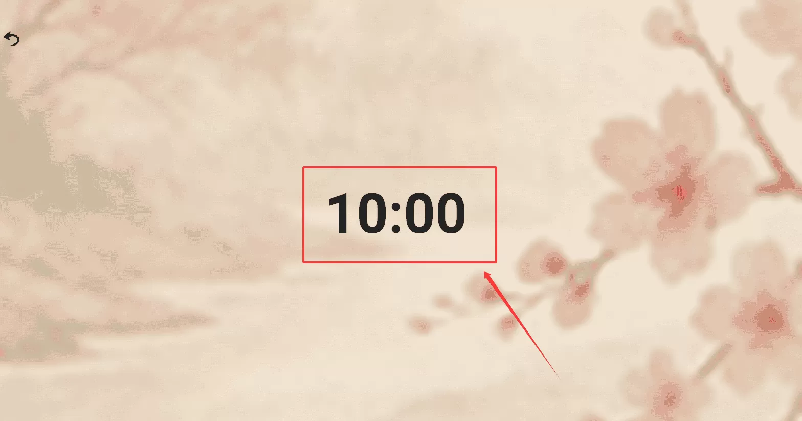 豆奶助眠
