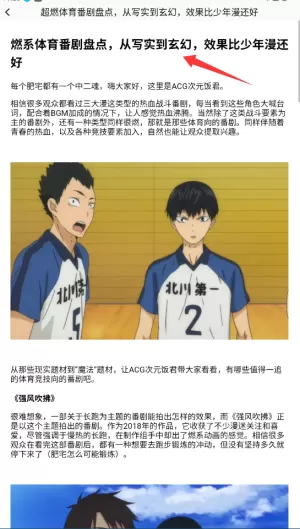 原阅读