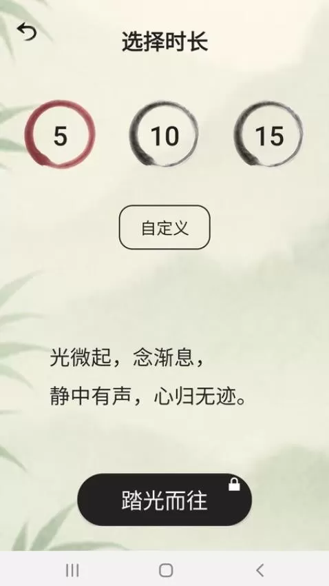 豆奶助眠