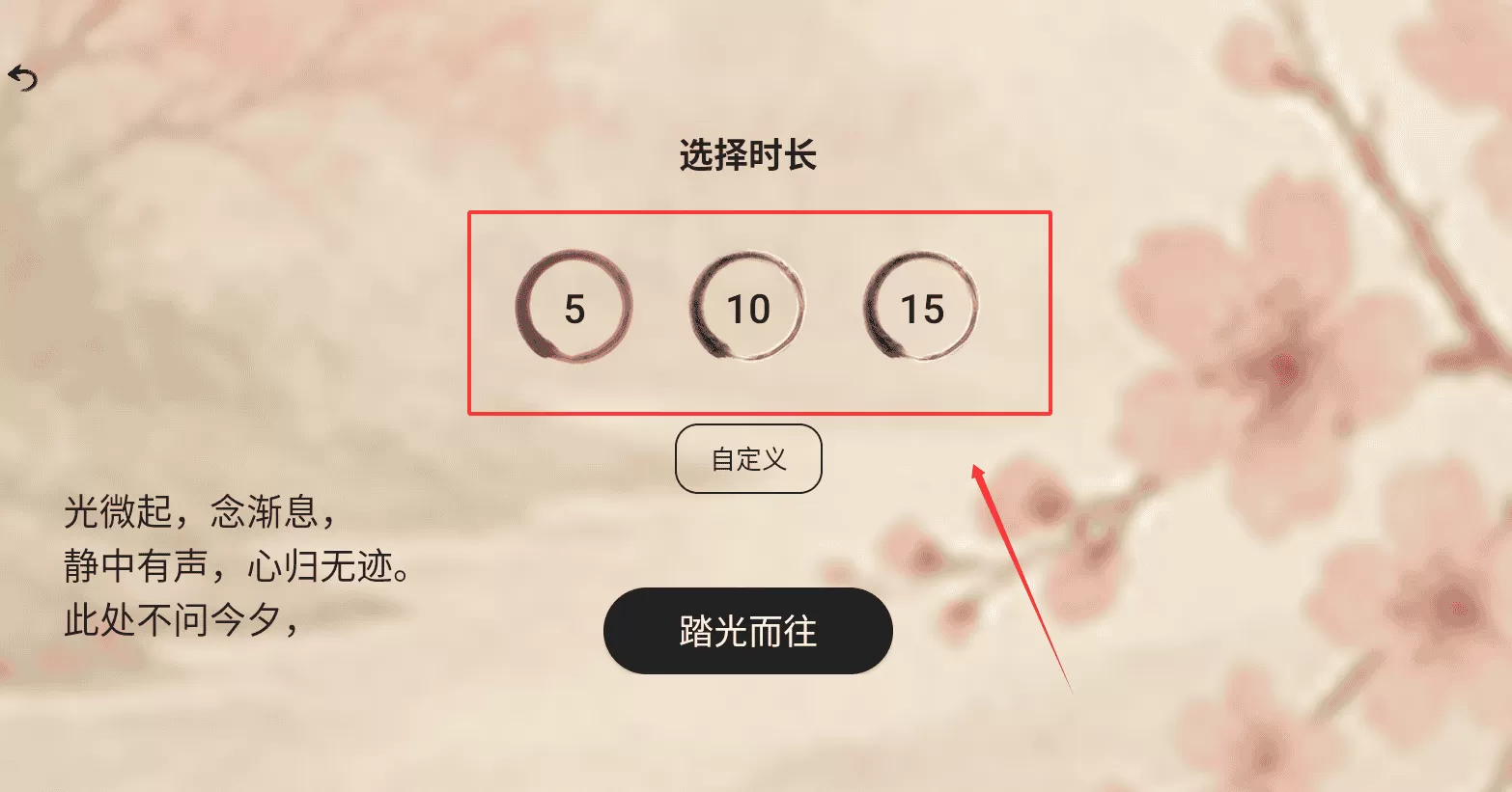 豆奶助眠