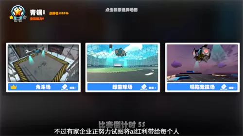 超级碰碰碰