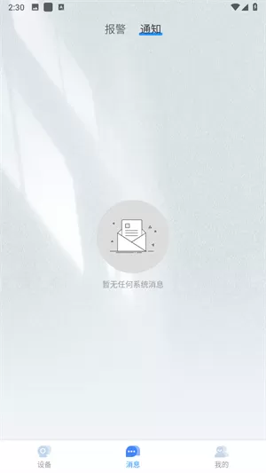 超级卫士