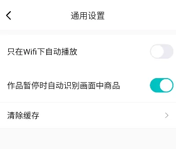 得物app