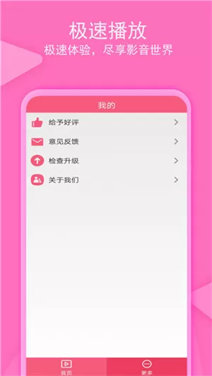 爱追剧