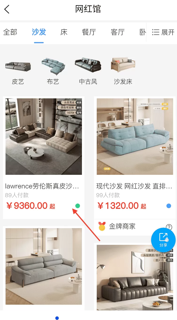 房淘