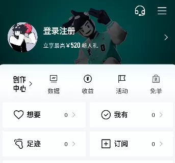 得物app