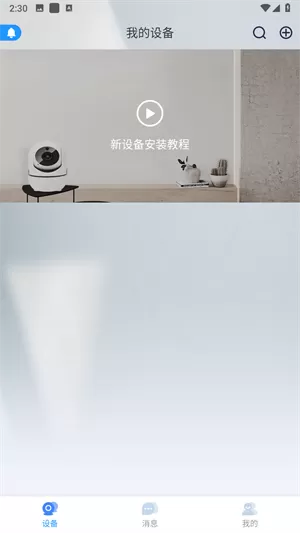 超级卫士