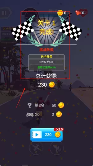 暴力摩托6