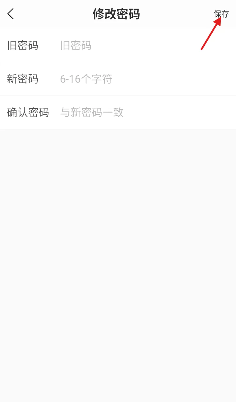 大疆守护