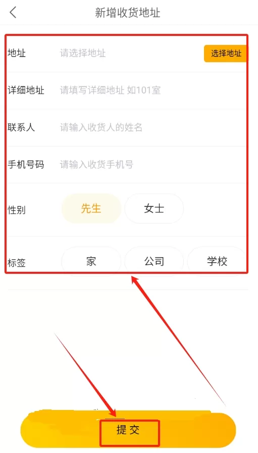 飞鸟外卖美食
