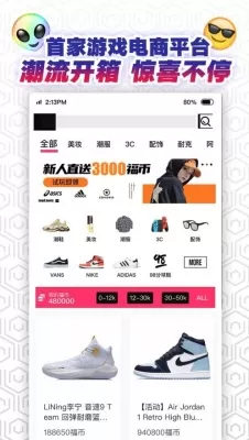 福玩盲盒